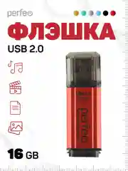 Красный флеш-накопитель Perfeo USB 16GB E02