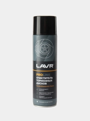 Очиститель тормозных дисков LAVR PROLine, 650 мл / LN3516