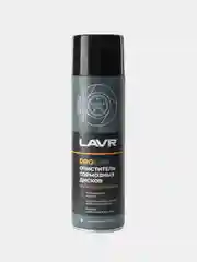 Очиститель тормозных дисков LAVR PROLine, 650 мл / LN3516