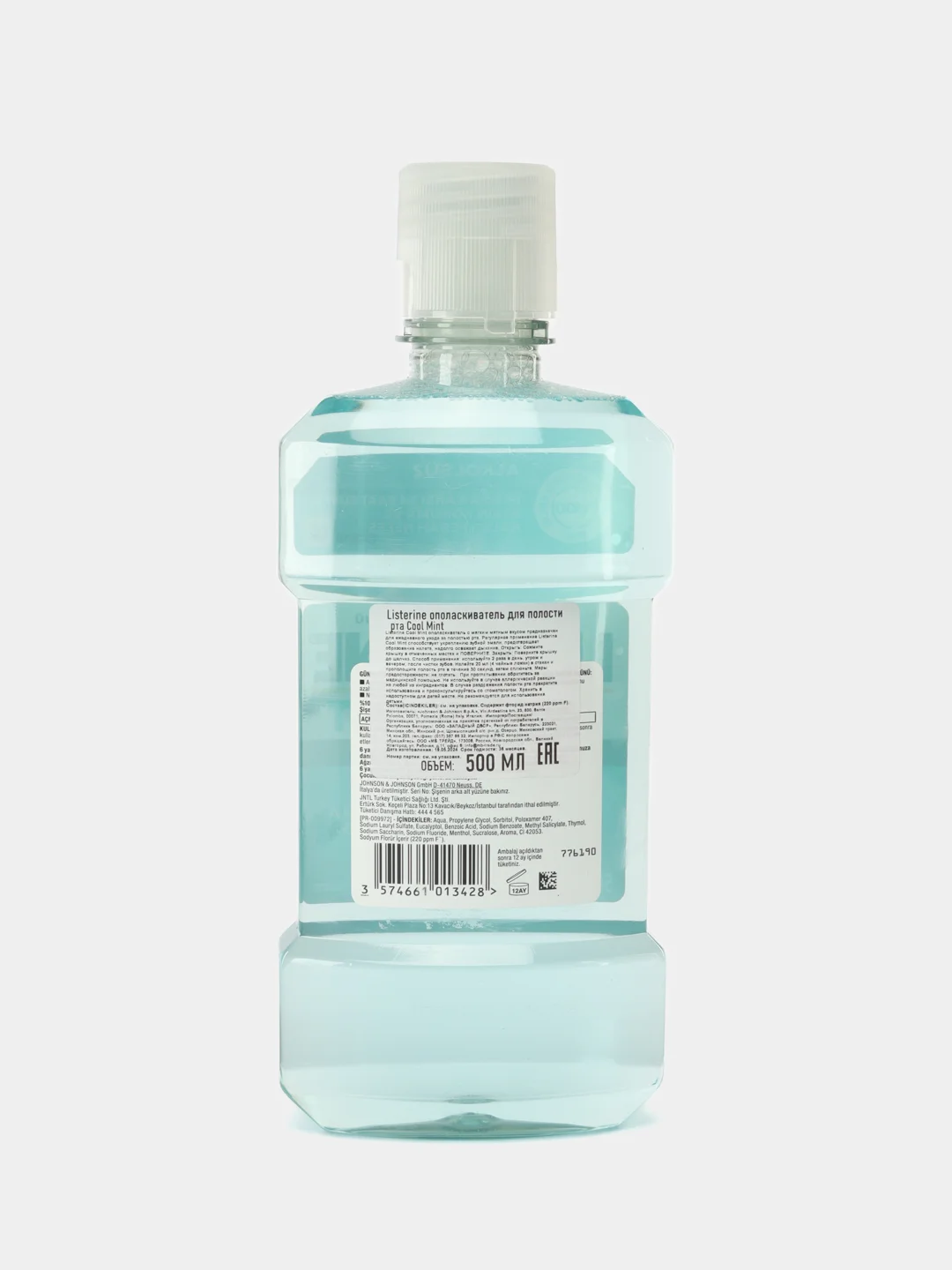 LISTERINE Ополаскиватель для полости рта Cool Mint 500мл