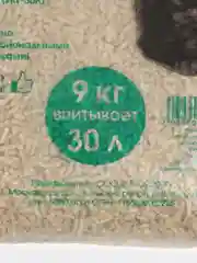 Древесный наполнитель 9 кг