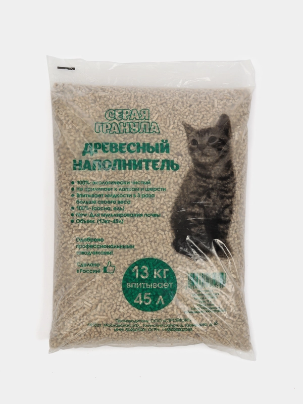 Древесный наполнитель 13 кг