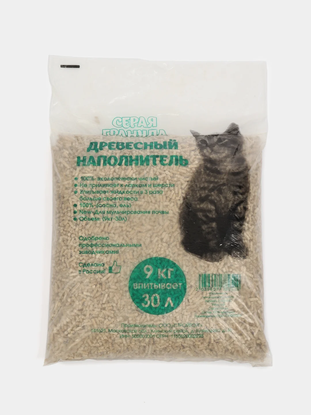 Древесный наполнитель 9 кг