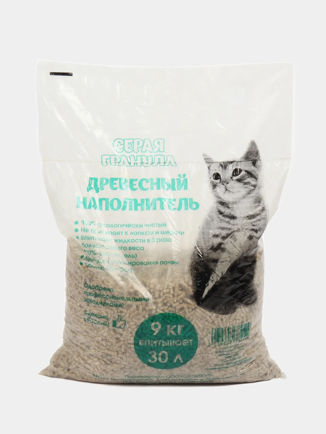 Древесный наполнитель 9 кг