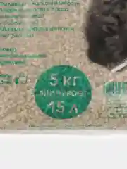 Древесный наполнитель 5 кг