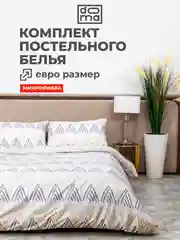 Комплект постельного белья Doma Pechora, микрофибра, 1,5 сп, 2 сп, евро