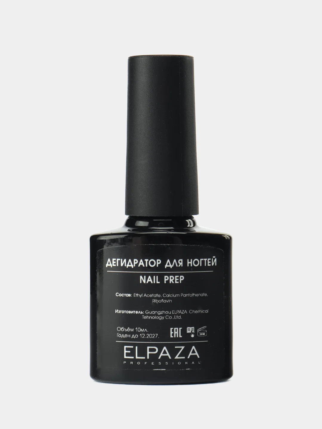 Дегидратор Elpaza, 10 мл