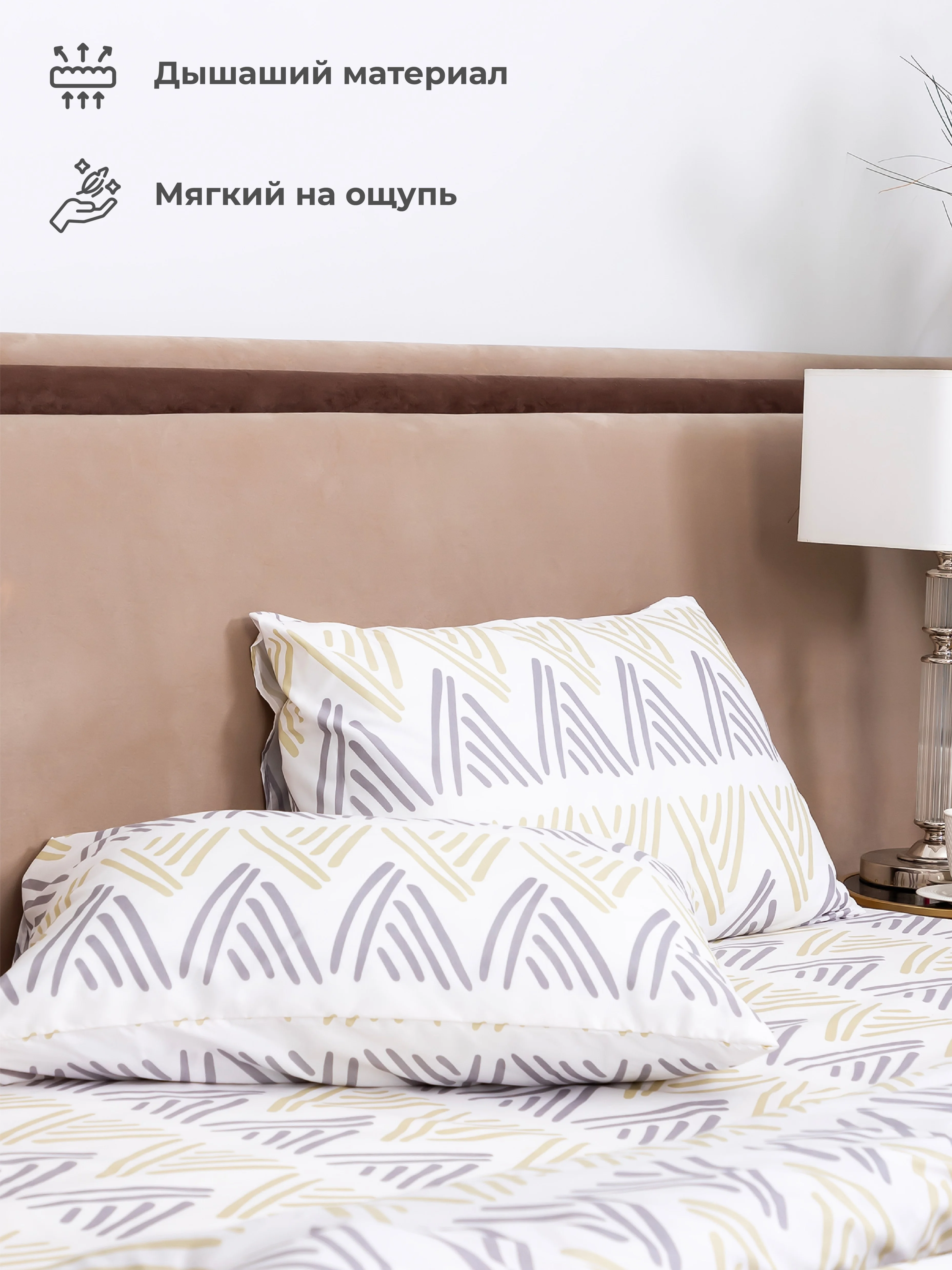 Комплект постельного белья Doma Pechora, микрофибра, 1,5 сп, 2 сп, евро