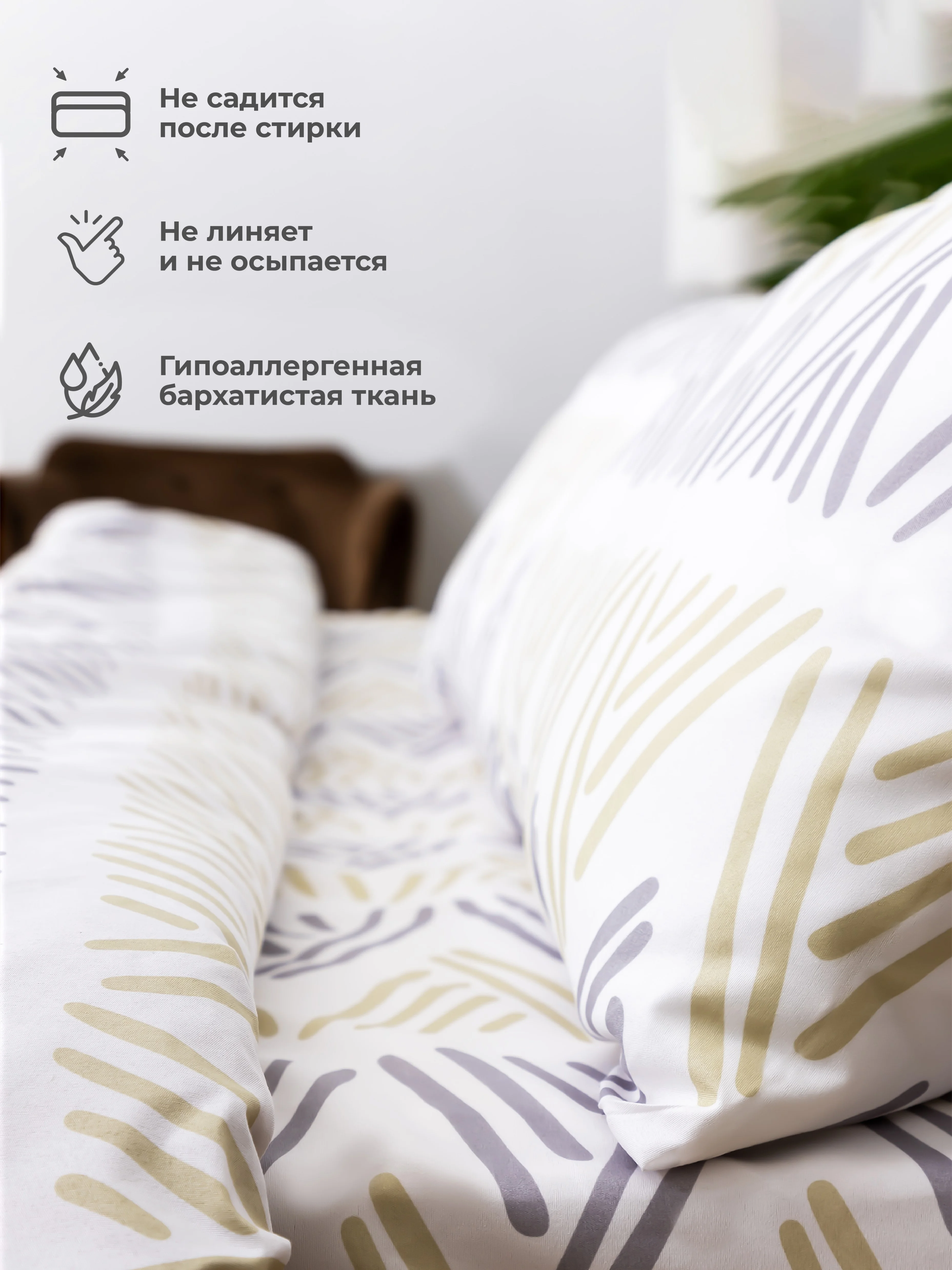Комплект постельного белья Doma Pechora, микрофибра, 1,5 сп, 2 сп, евро