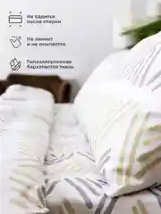 Комплект постельного белья Doma Pechora, микрофибра, 1,5 сп, 2 сп, евро