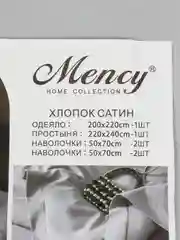 Серый меланж комплект постельного белья (одеяло+простыня+наволочки ),Состав ткани -хлопок (сатин)