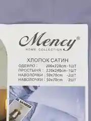 Аметистовый комплект постельного белья (одеяло+простыня+наволочки ),Состав ткани -хлопок (сатин)