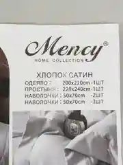 Светло-бежевый комплект постельного белья (одеяло+простыня+наволочки ),Состав ткани -хлопок (сатин)