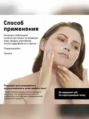 Универсальная крем-пенка для умывания The Act, с вытяжкой сосны, 100 мл