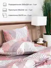 Комплект постельного белья Doma Angara, микрофибра, 1,5 сп, 2 сп, евро