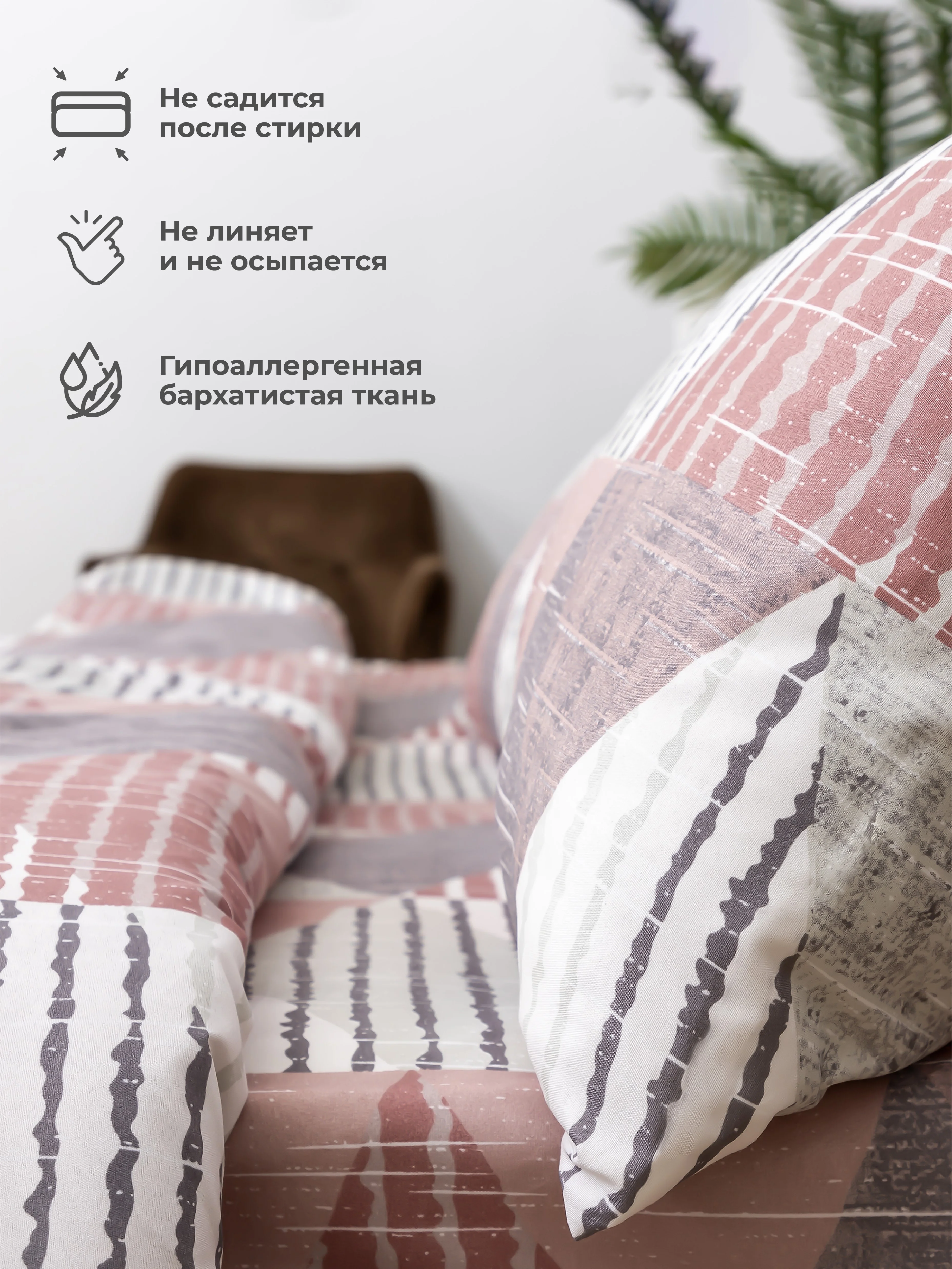 Комплект постельного белья Doma Angara, микрофибра, 1,5 сп, 2 сп, евро