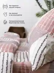 Комплект постельного белья Doma Angara, микрофибра, 1,5 сп, 2 сп, евро