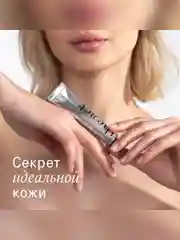 Масло для ногтей и кутикулы The Act, 20 мл