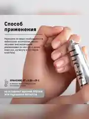 Масло для ногтей и кутикулы The Act, 20 мл