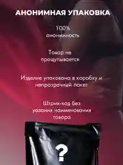 Карамельный мужской мастурбатор, 3 в 1