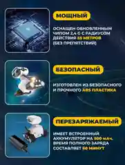 Белый игрушка робот на пульте управления