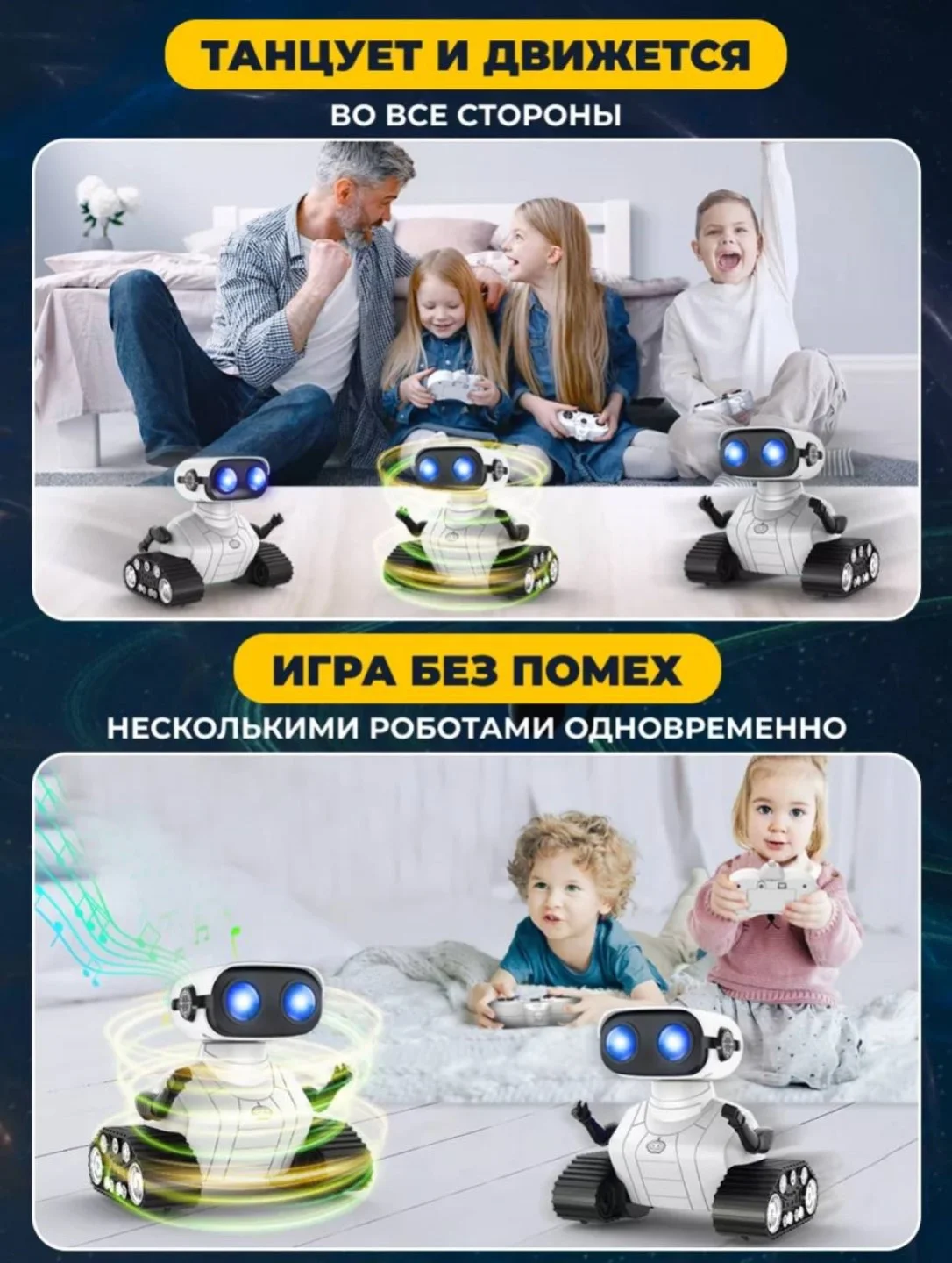 Белый игрушка робот на пульте управления