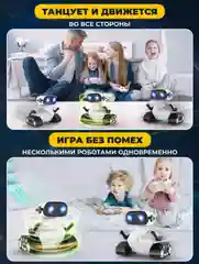 Белый игрушка робот на пульте управления