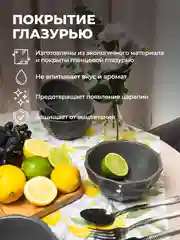 Серый набор салатников Unifico Lorenza 15 см 600 мл х 4 шт