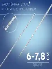 Оранжевый иголки для ручного шитья / Иглы швейные ручные / Набор иголок  швейных /удаление затяжек