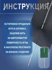 Оранжевый иголки для ручного шитья / Иглы швейные ручные / Набор иголок  швейных /удаление затяжек