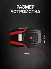 Пусковое устройство