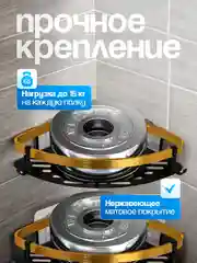 Золотой полка для ванной комнаты