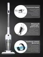 Ручной вертикальный пылесос Xiaomi Deerma DX118C, RU-версия