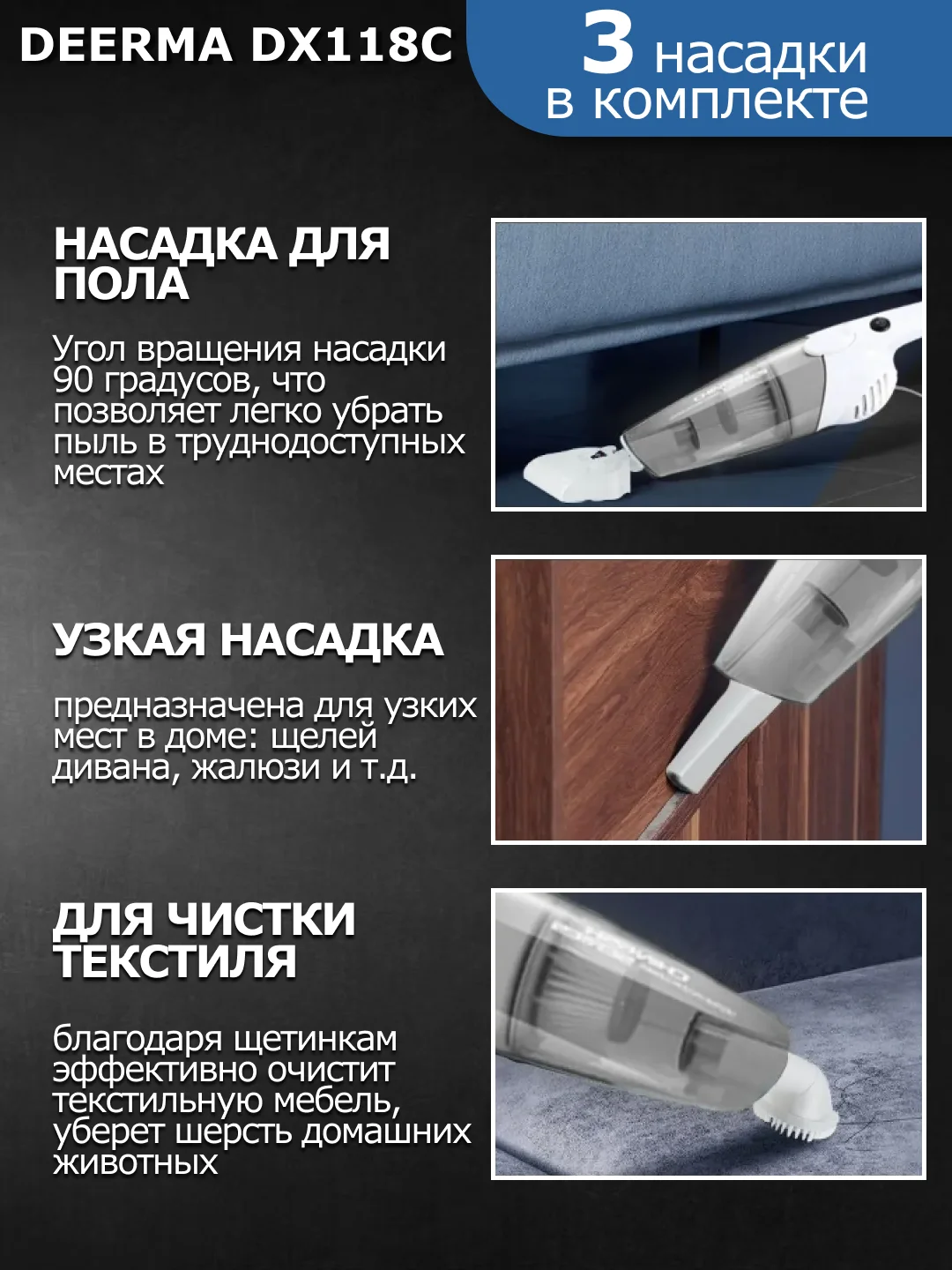 Ручной вертикальный пылесос Xiaomi Deerma DX118C, RU-версия