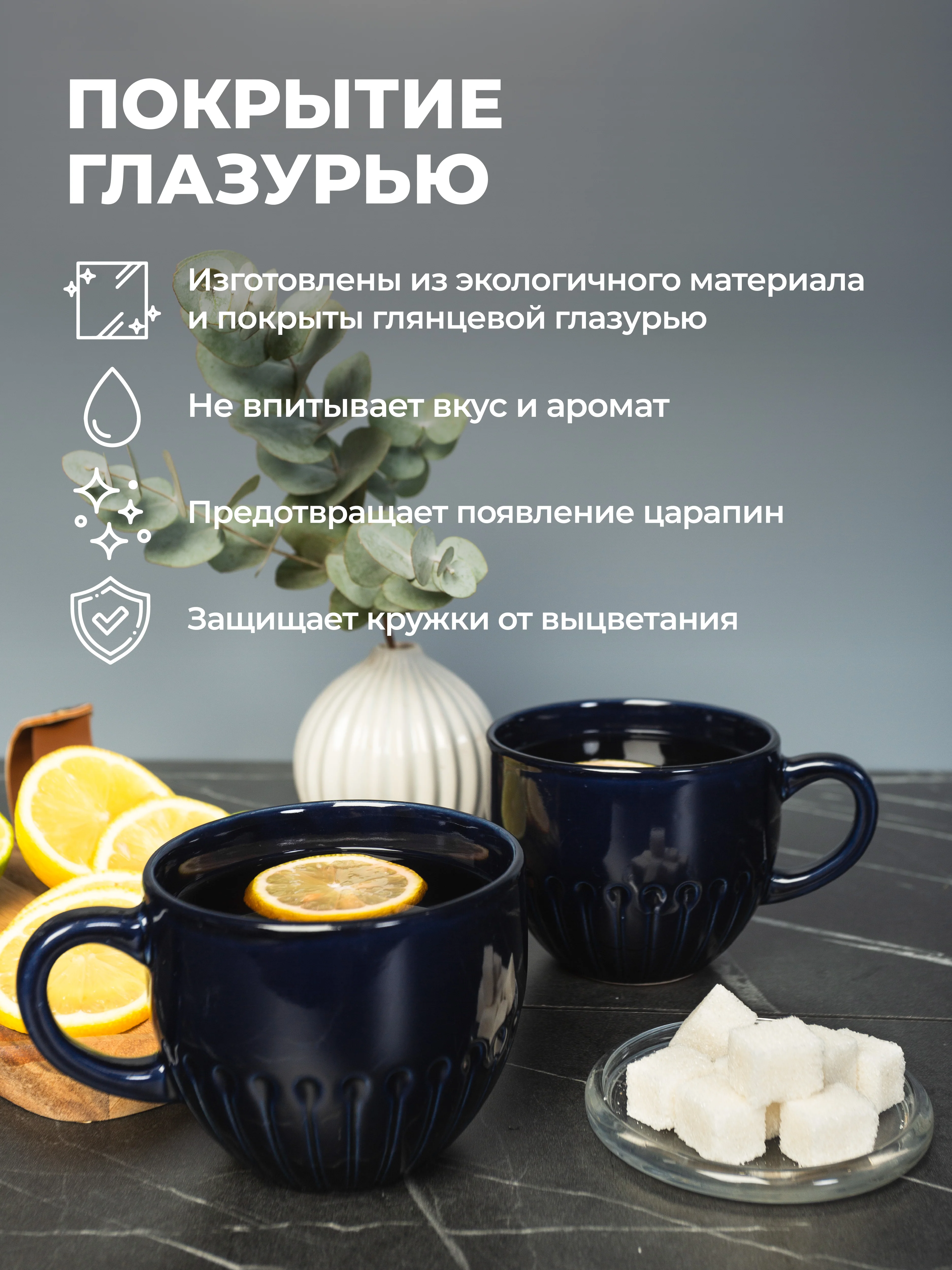 Синий меланж набор кружек Unifico Lorenza 360 мл 4 шт