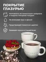 Белый набор кружек Unifico Lorenza 360 мл 4 шт