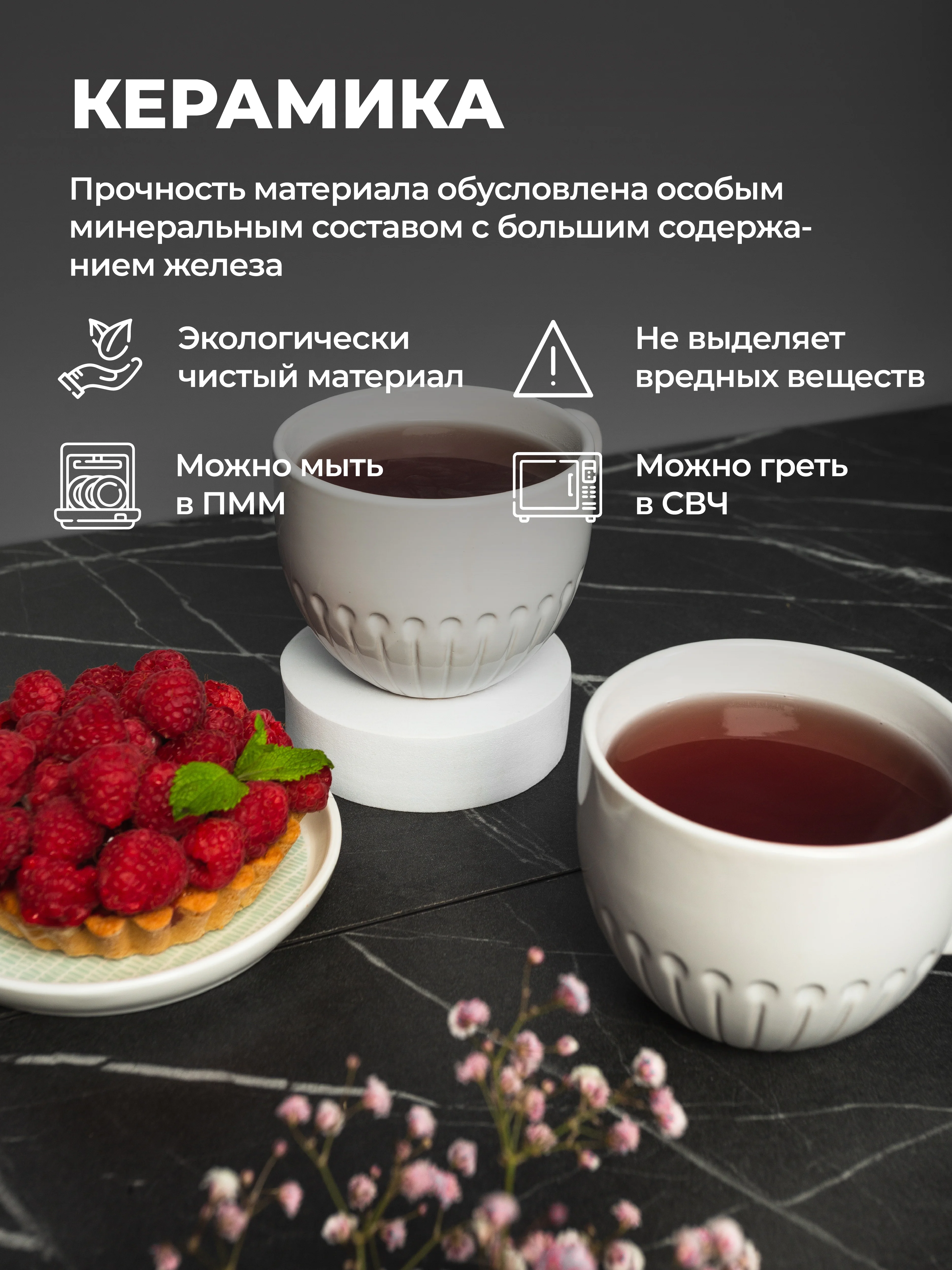 Белый набор кружек Unifico Lorenza 360 мл 4 шт