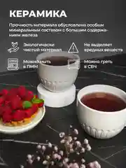Белый набор кружек Unifico Lorenza 360 мл 4 шт