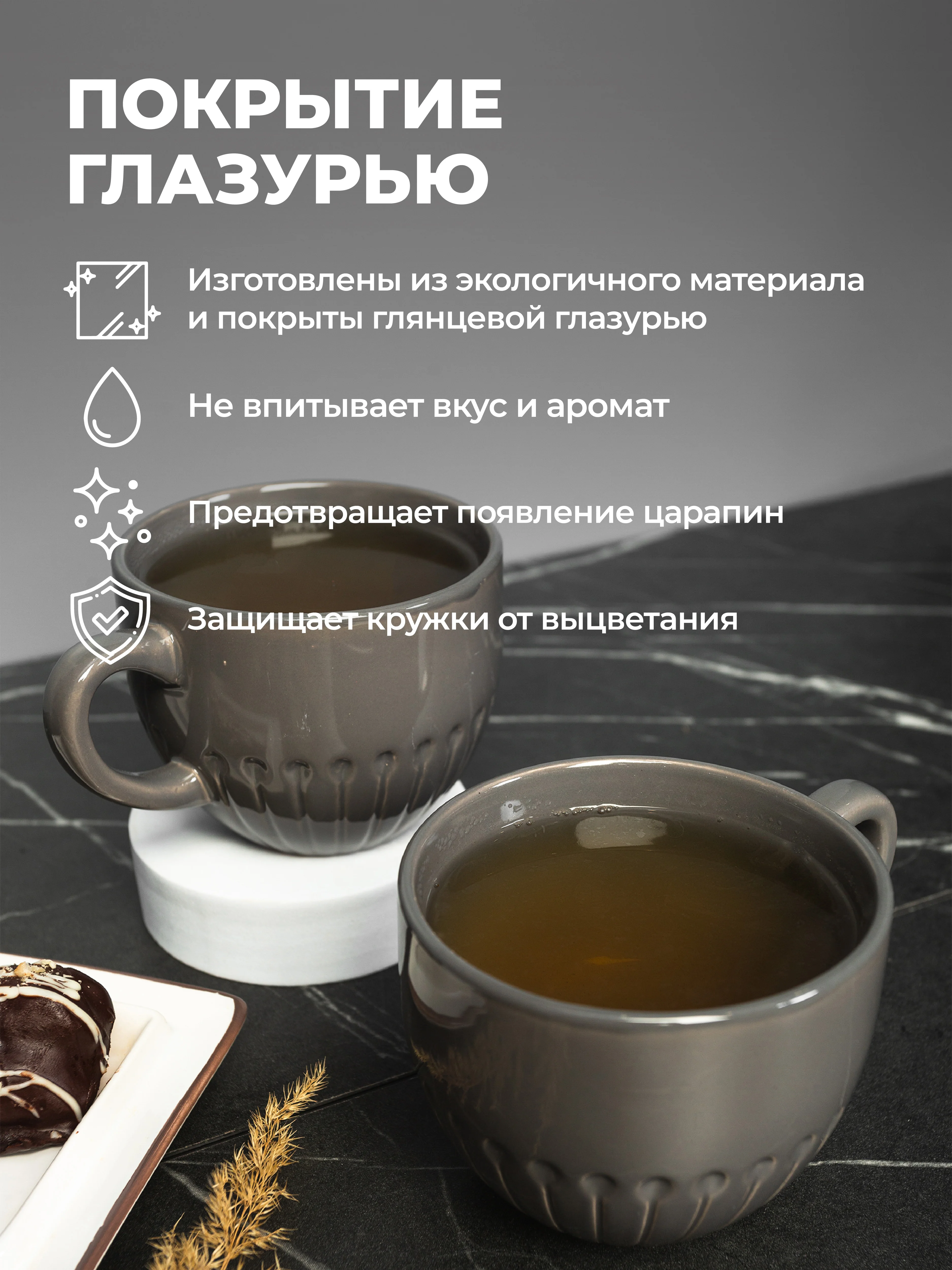 Серый набор кружек Unifico Lorenza 360 мл 4 шт