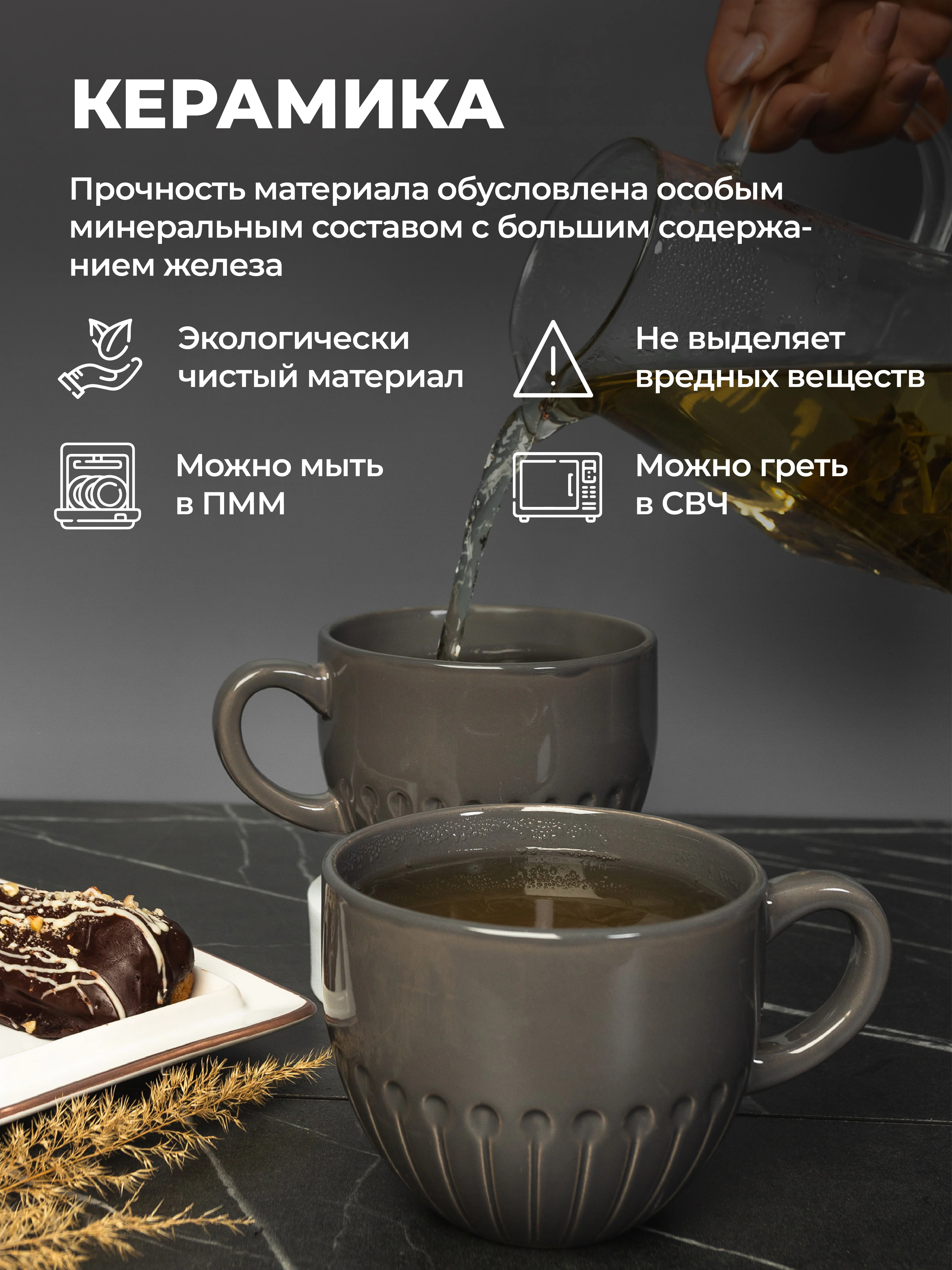 Серый набор кружек Unifico Lorenza 360 мл 4 шт