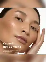 Спрей-мист для лица The Act, увлажняющий, 150 мл