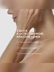 Тальк для тела The Act Delicate, 80 г