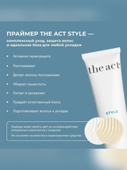 Термозащита праймер The Act Style, 150 мл