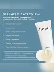 Термозащита праймер The Act Style, 150 мл