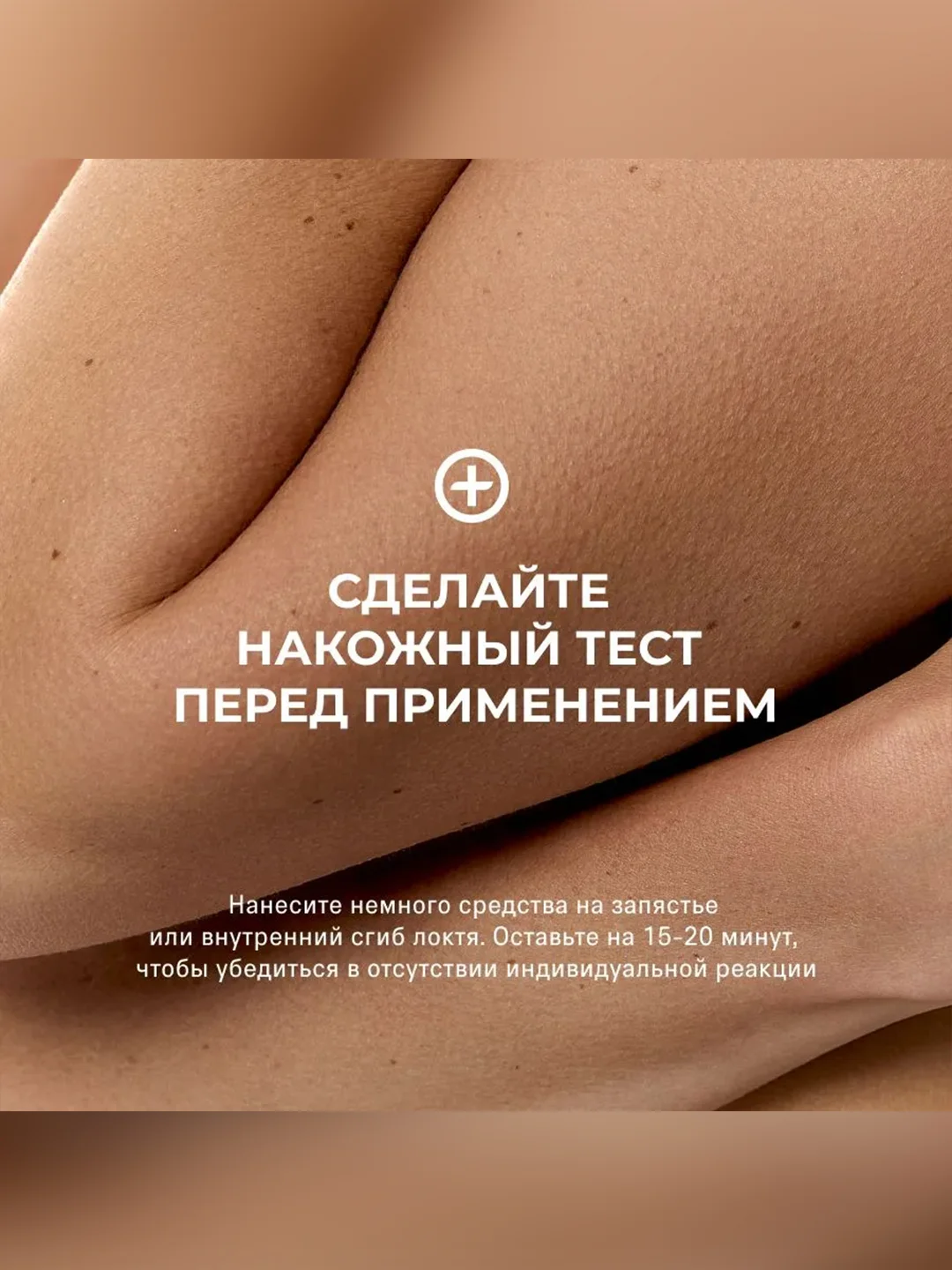 Термозащита праймер The Act Style, 150 мл