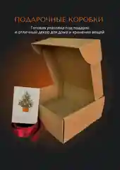 Бордовый подарочная коробка с надписью