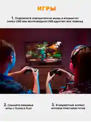 Смарт ТВ приставка DGMedia A5 Android 13, RK3528, 2/16 Гб, Wi-Fi, 4K