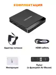 Смарт ТВ приставка DGMedia A5 Android 13, RK3528, 2/16 Гб, Wi-Fi, 4K