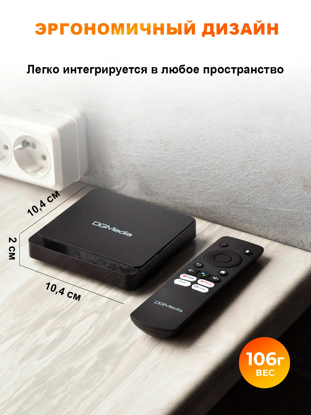 Смарт ТВ приставка DGMedia A5 Android 13, RK3528, 2/16 Гб, Wi-Fi, 4K