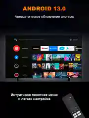 Смарт ТВ приставка DGMedia A5 Android 13, RK3528, 2/16 Гб, Wi-Fi, 4K